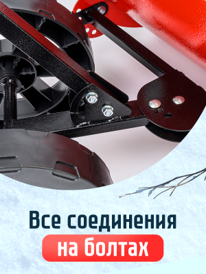 Лопата для уборки снега на колёсах Буран